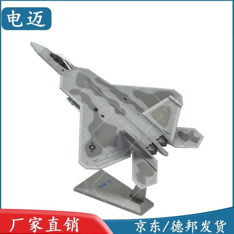 US F-22 Raptor Fighter Jet Replica Model