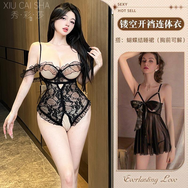 Sexy underwear women's sexy hollow lace lace open crotch onesie steel tray gathering suspender perspective pure desire pajamas