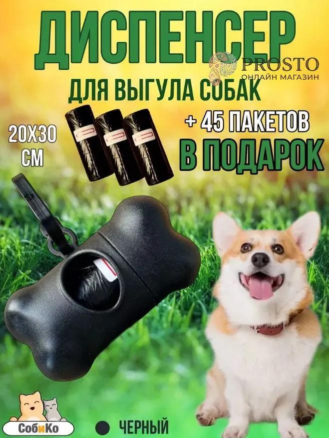 Portable Bone Shaped Pet Waste Bag Dispenser with Clip for Outdoor Use Convenient Dog Poop Bag Holder