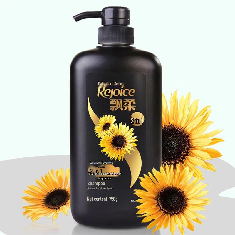 Rejoice Smooth & Shine Daily Care Shampoo