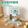 Customized Simulation Play House Tea Set Dessert Set, Kindergarten Playground Role-Playing Early Education Wooden