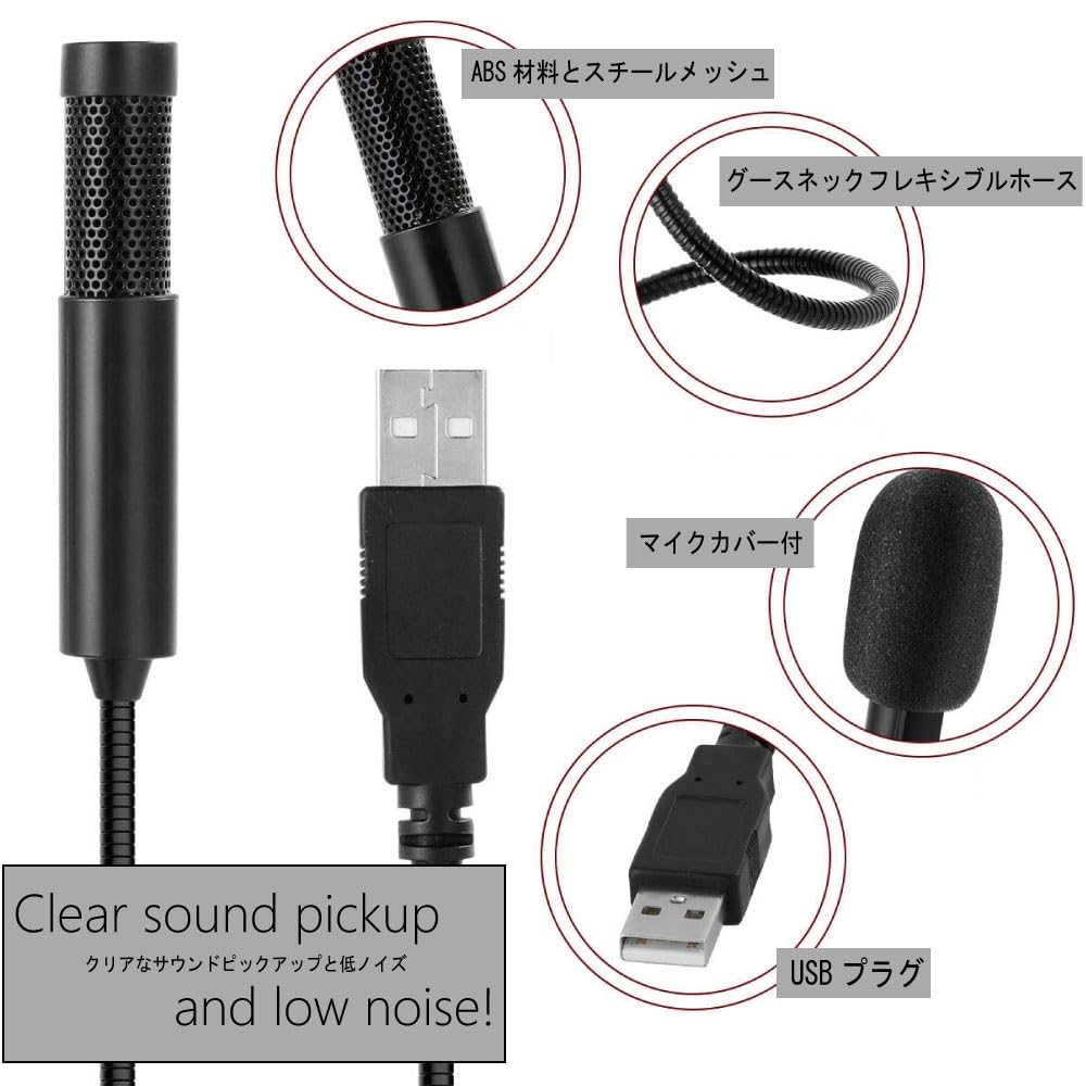 Pin Microphone USB Direct Plug Direct Plug Microphone Cover Included PC Microphone Omnidirectional Flexible Arm Lightweight Compact Small Microphone