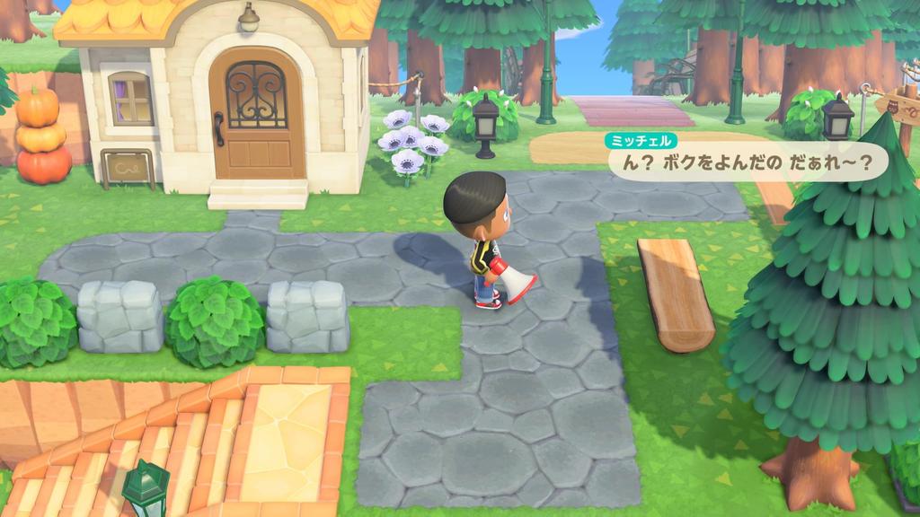 Atsumare To No Mori [Switch2] "Ufu" (Package Version)