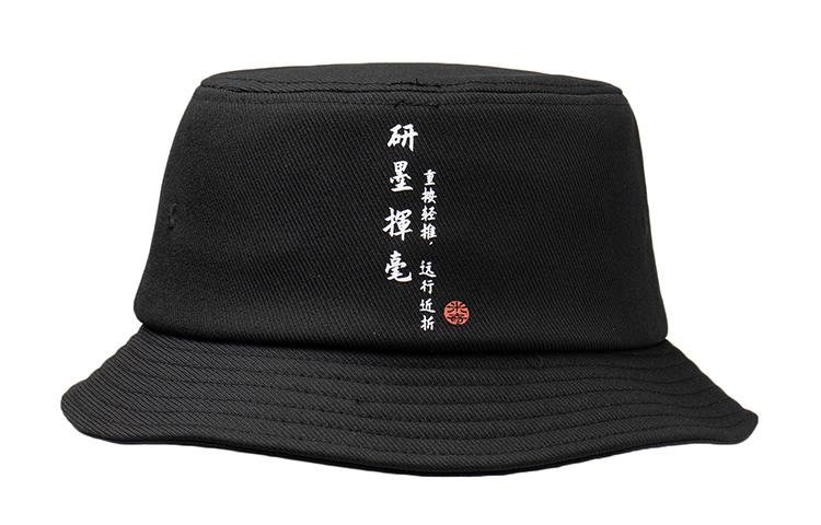 Li Ning Bucket Hats Unisex Black AMYR028
