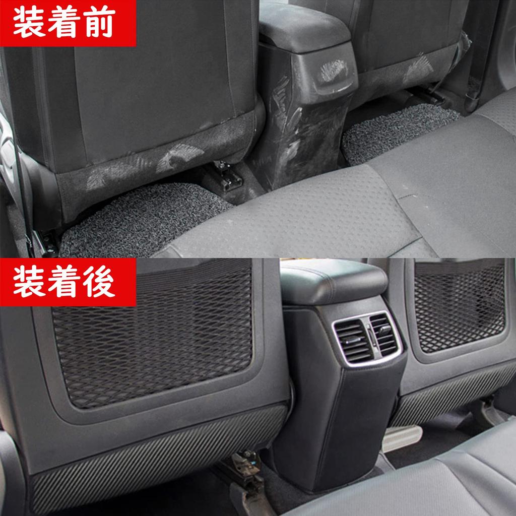 Fucaten Carbon Seat Back Mats and Kick Guards for Driver and Passenger Seats of for Toyota RAV4 Harrier Prado Corolla Prius 60 Raize and Sienta