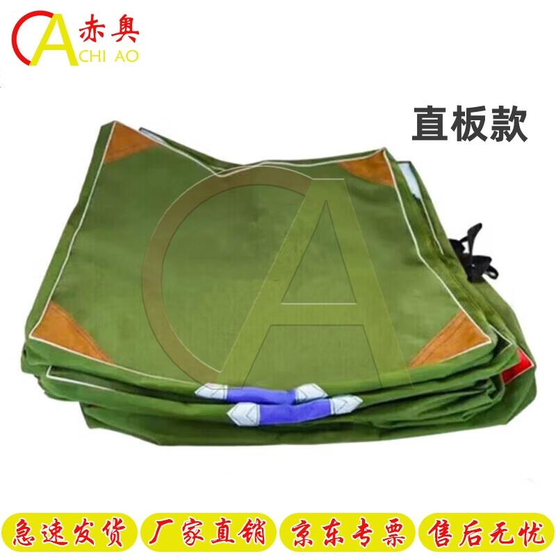Chiao Waterproof Silicone Canvas Mat Cover