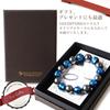 [GOLD STONE] Terahertz Ore Firefly Glass Blue Bracelet 12mm Okinawa Ryukyu