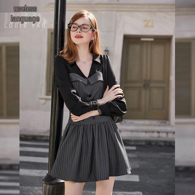 Bailuyu V-Neck Striped Patchwork Long Sleeve A-Line Dress XL