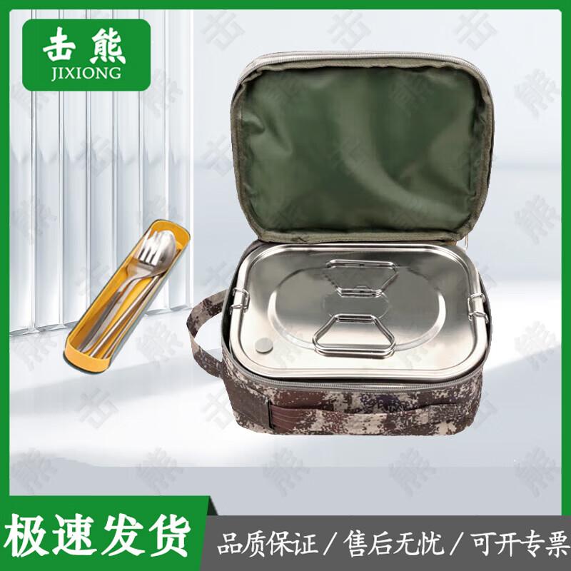 Jixiong Portable Multi-function Single Person Lunch Box