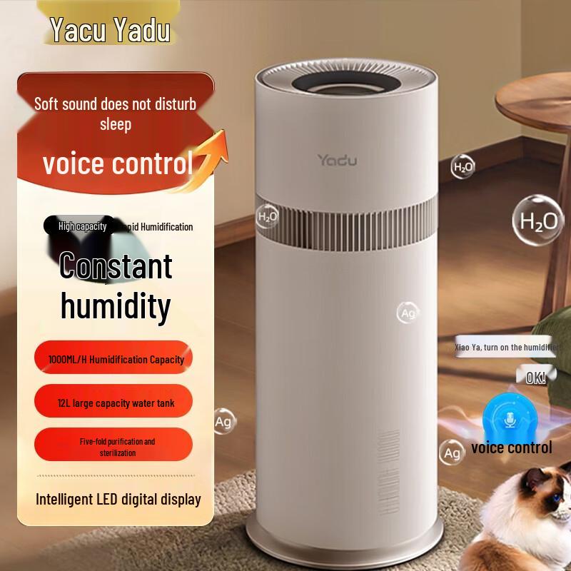 

YADU Smart Fogless Evaporative Humidifier