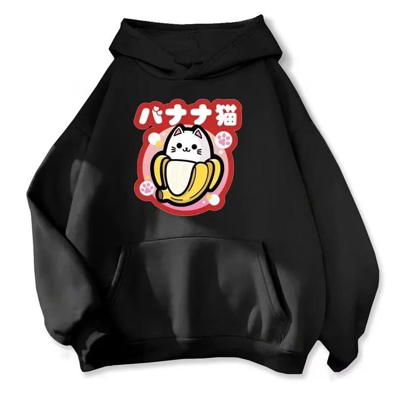 Autumn and Winter Funny Banana Cat Print Cotton Hoodie Sweatshirt Streetwear Autumn Winter Jumper