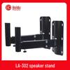 LA-302 Professional Column Speaker