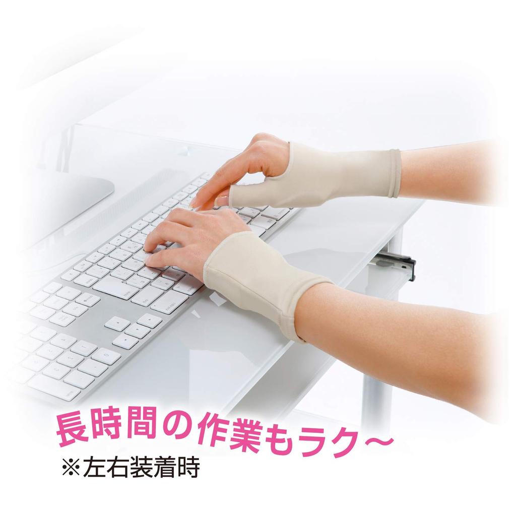 Amaze Plus Soft Gel Tendon Sheath and Joint Support