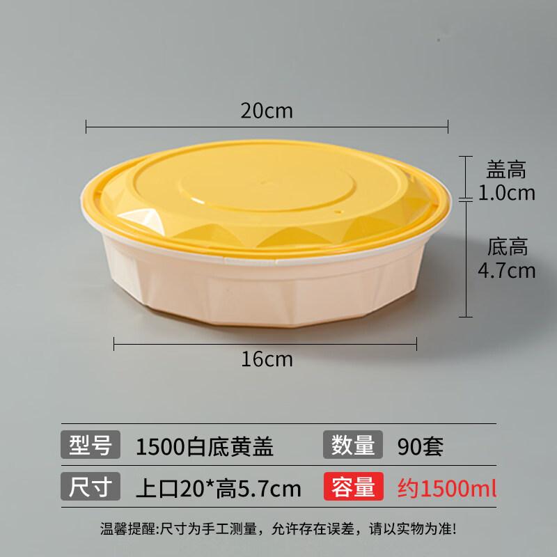 Chuang Jingpin Disposable Round Lock-Buckle Food Containers