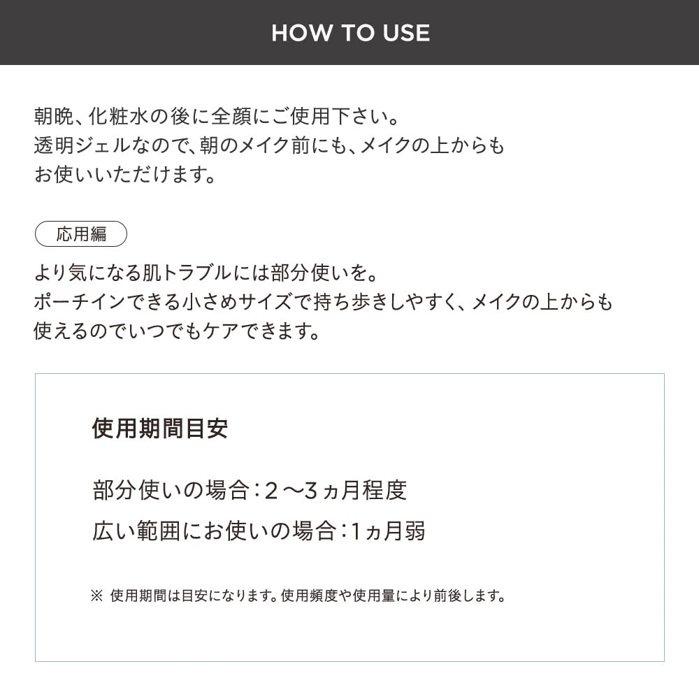 ETVOS Balancing VC Clear Essence 25g (Spot Treatment, Azelaic Acid, Pores, Sebum, and Shine)