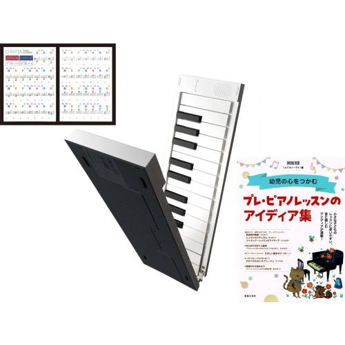 

TAHORNG ORIPIA49 + Pre-Piano Lesson Ideas + ORIPIA Piano Stickers ORIPIA49 White OP49 ORIPIA PIANO STICKERS Tahorn 49-Key Folding Digital Piano Musica