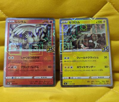 Of Cards 25th Anniversary Zekrom Mirror S8a Reshiram Mirror S8a 25th ANNIVERSARY COLLECTION [Set 2] Pokémon 011/028 / 010/028