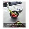Yamazaki Jitsugyo (Yamazaki) Easy to tilt and mix cooking bowl S Microwave safe Black W15.9 x D15.9 x H7cm Tower Dishwasher safe 1386
