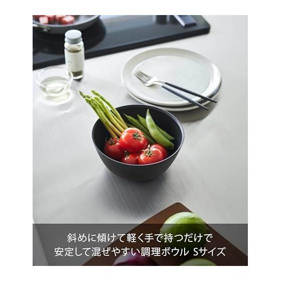 Yamazaki Jitsugyo (Yamazaki) Easy to tilt and mix cooking bowl S Microwave safe Black W15.9 x D15.9 x H7cm Tower Dishwasher safe 1386