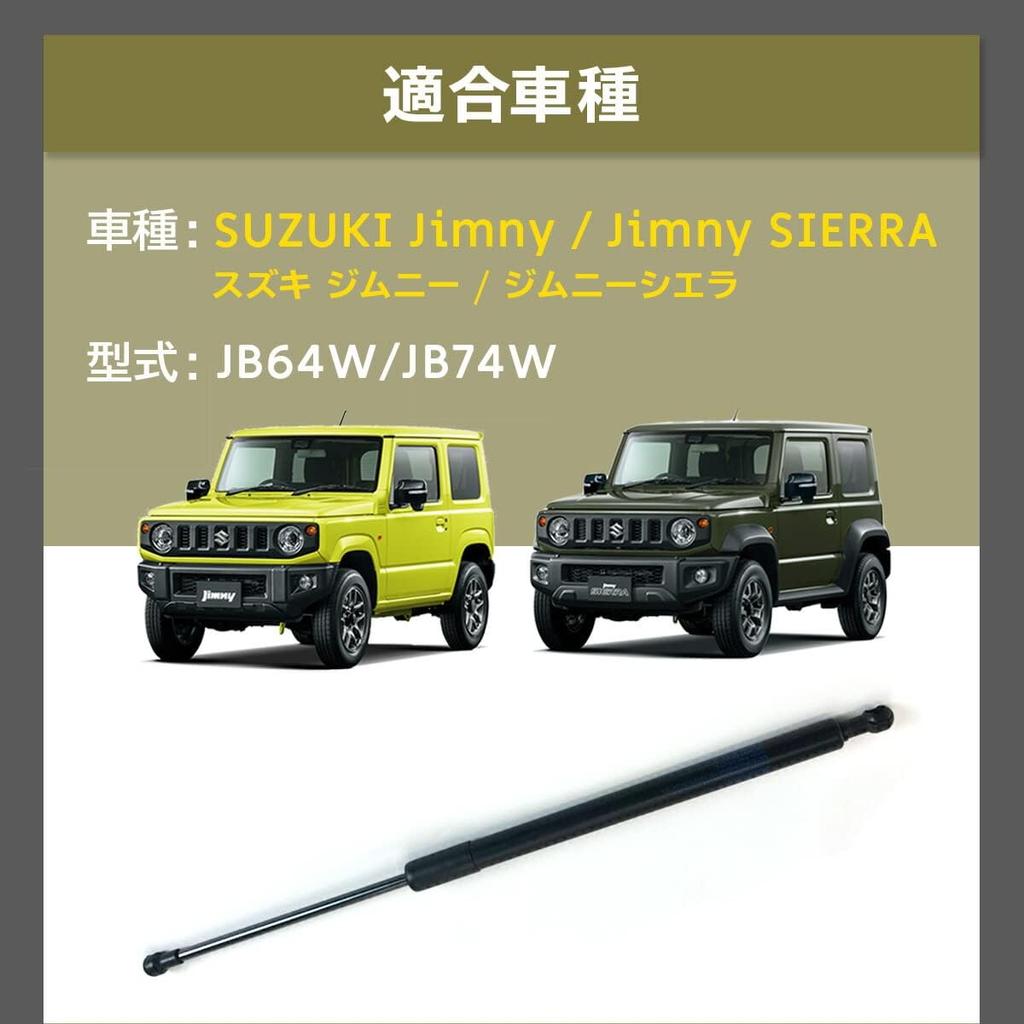 Product Name 3-Stage Adjustable Rear Gate Damper for SUZUKI JIMNY JB64 JB74 Black