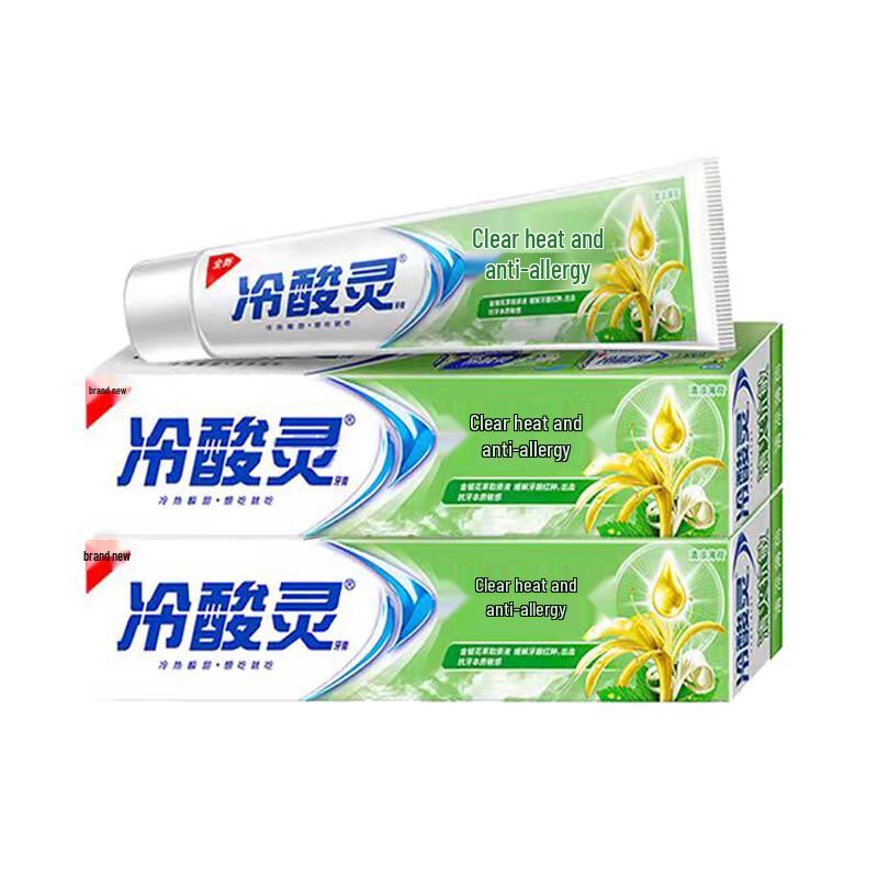 Lengsuanling Honeysuckle Heat-Clearing Anti-Sensitive Toothpaste 3-Pack