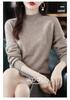 Women's High-Neck Pure Wool Sweater – 2023 Autumn/Winter Knit Base Layer