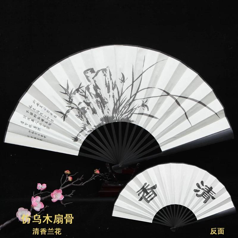 10inch Ancient-Style Folding Fans, Chinese-Style Silk Fans, Prop Fans for Summer Cooling, Portable Men's Folding Fans