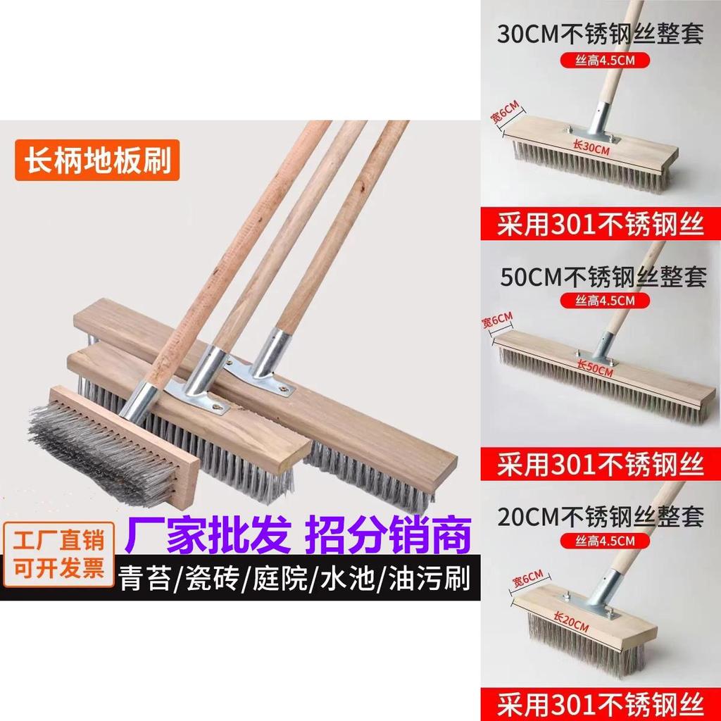 Large Durable Steel Wire Floor Brush With Extended Handle For Easy Floor Maintenance