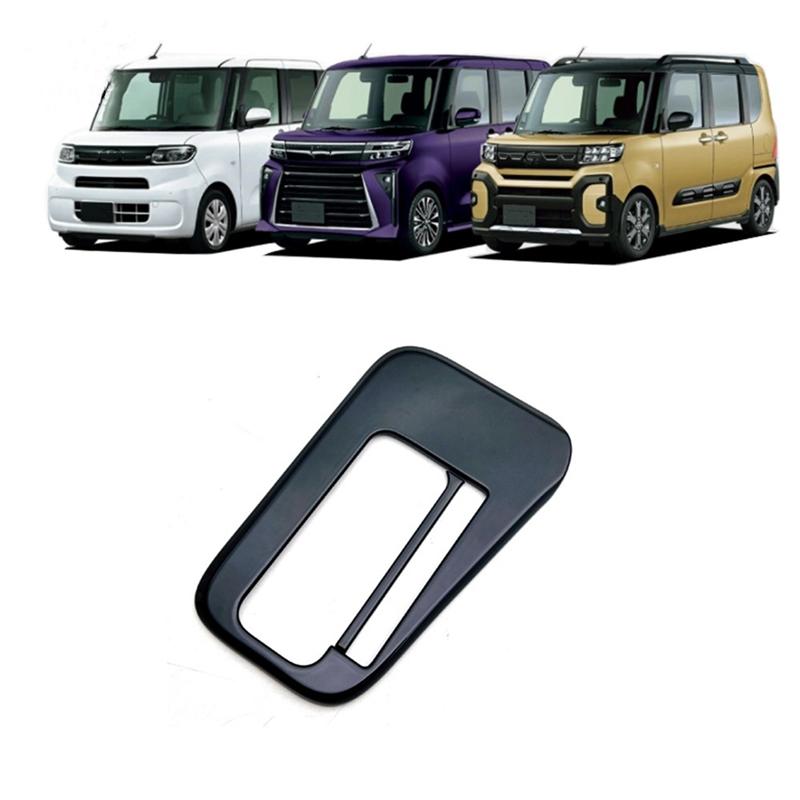 Authentic For Daihatsu Tanto - RHD Center Conlose Gear Shift Panle Cover Frame Trim Car Replacement Parts Accessories Bl