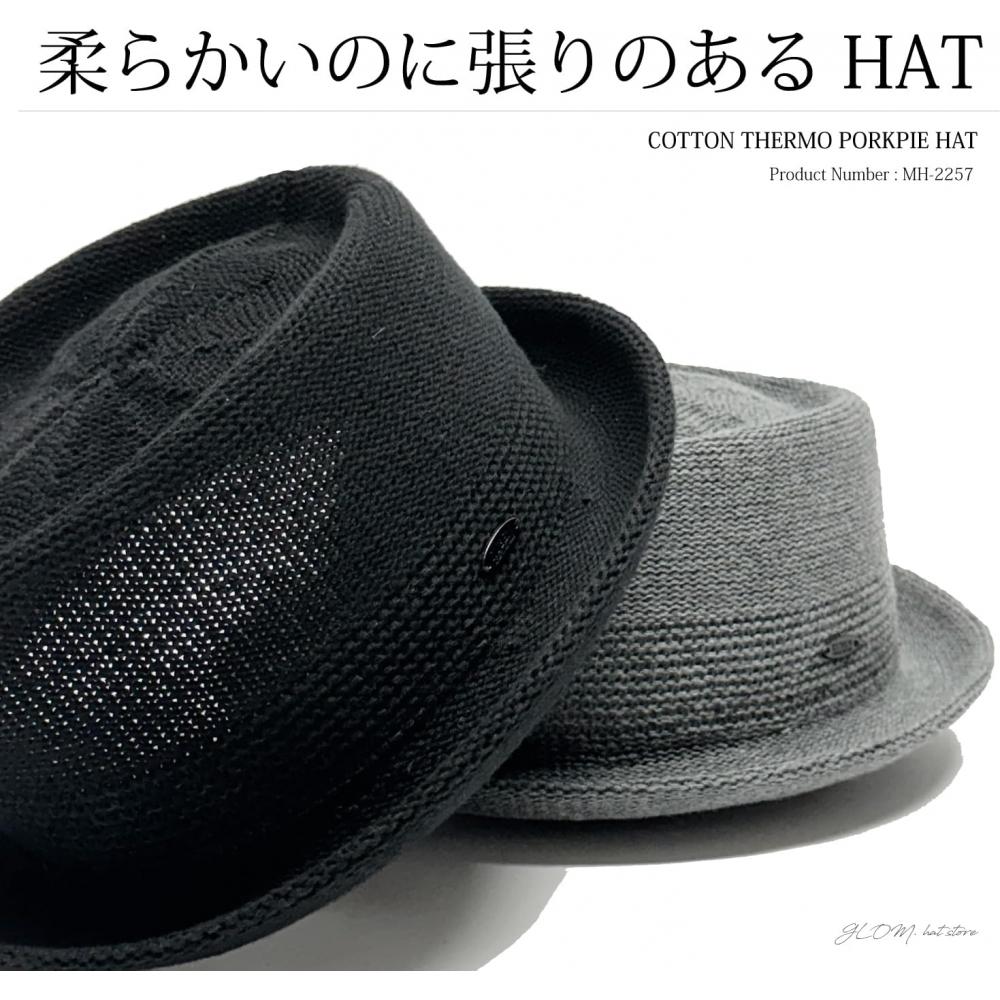 Ruben [Ruben] Black Cletion Bespoke Hat Knit Cotton Poly Thermo Hat Thermo Pork Pie Hat All Season Xl Gray