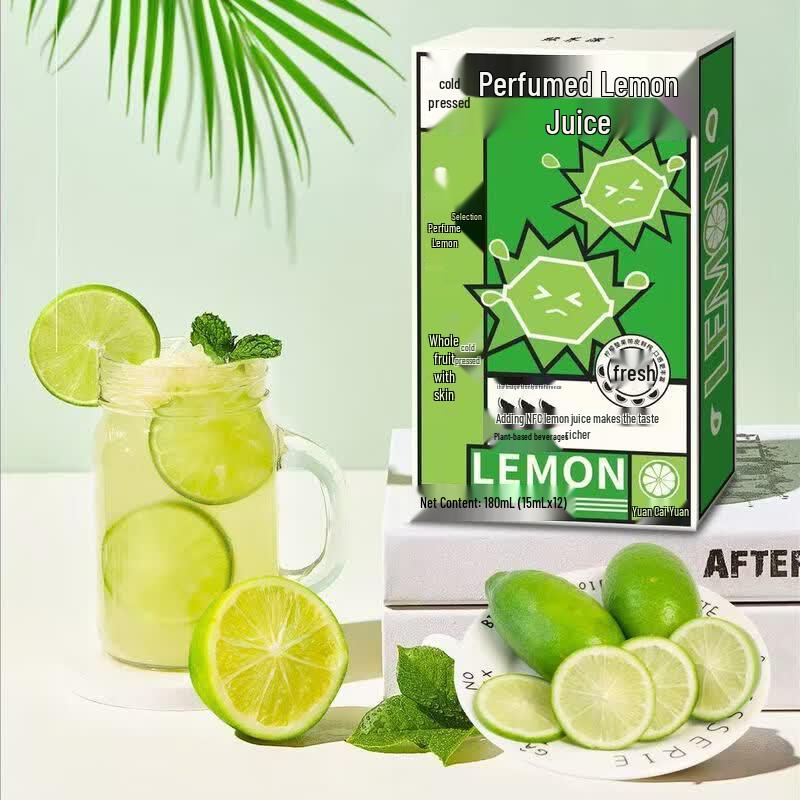 Yun Qianjin Cold-Pressed Lemon Liquid
