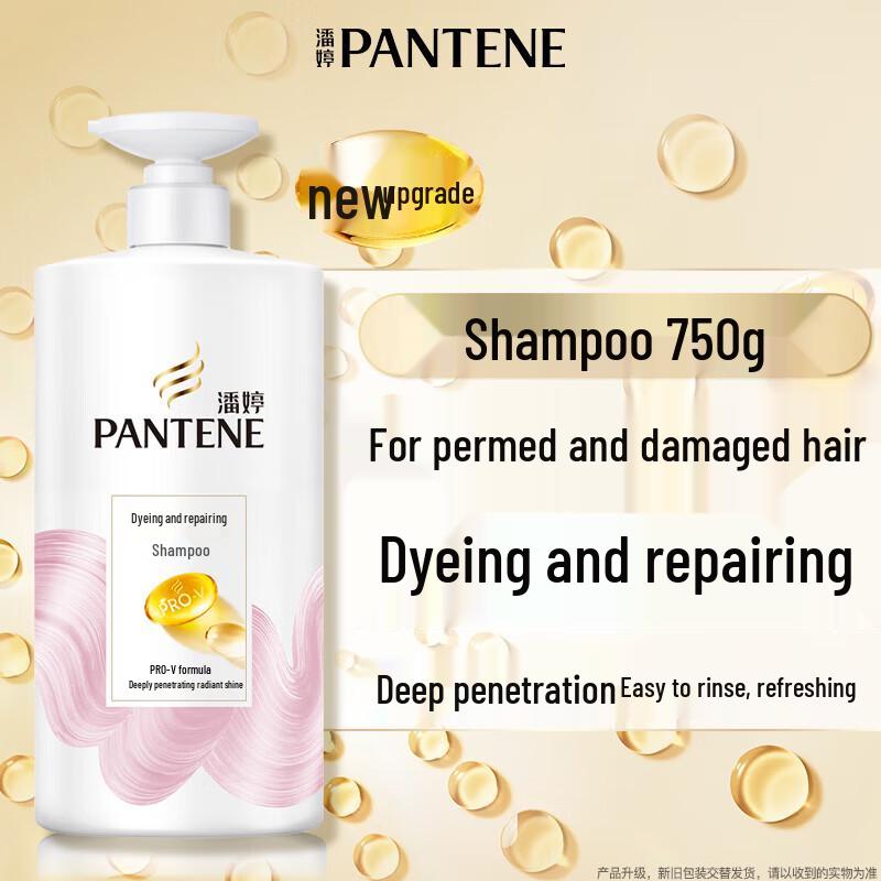 Pantene PRO-V Dyed & Permed Hair Repair Shampoo 750g