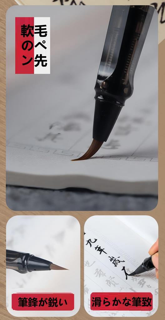 Isshinsai Fountain Brush Ink Screw Flash Red Brush Fine Calligraphy Sutra for Calligraphy Practice Pen, Refillable, Type, Pen, Brush, Brush, Brush,