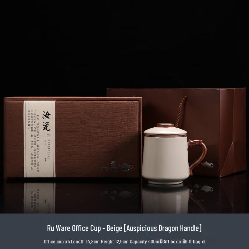 Ru Kiln Ceramic Office Cup Gift Set Ru Kiln Office Cup Gift Box