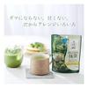 Tsujiri Smooth Melting Matcha 100g
