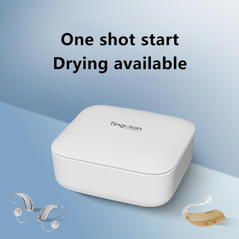 Dedicated Electronic Dryer For Hearing Aid Accessories Used For Drying, Dehumidifying, And Maintaining Hearing Aids