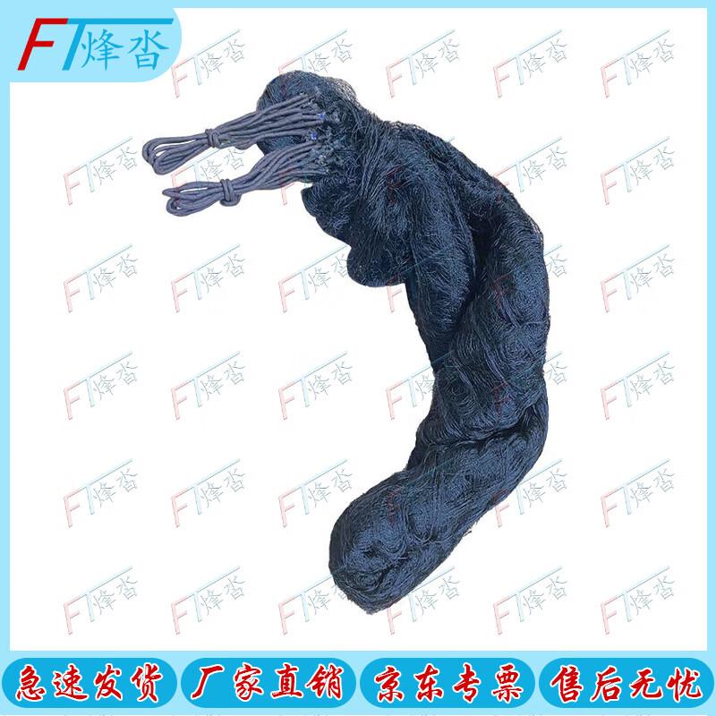 Fengta Airport Bird Control Net