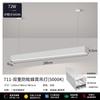 Office Chandelier, Conference Room Seamless Splicing Station Minimalist Office Chandelier Led Eye Protection Anti-glare Strip Light
