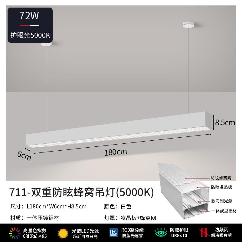 Office Chandelier, Conference Room Seamless Splicing Station Minimalist Office Chandelier Led Eye Protection Anti-glare Strip Light