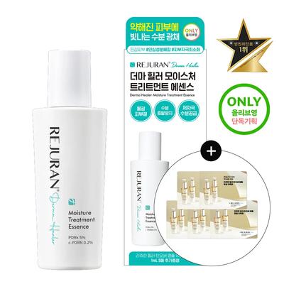 Derma Healer Treatment Essence 70 G Set (+ Turnover Ampoule 1 Ml / 5 Units)