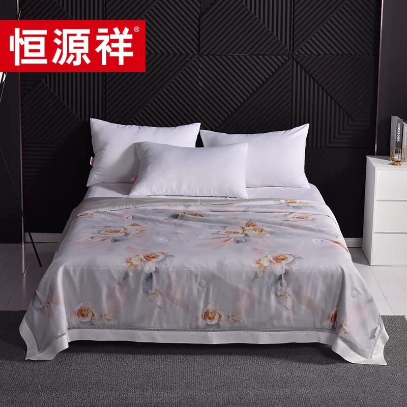 Hengyuanxiang Tencel Breathable Summer Quilt
