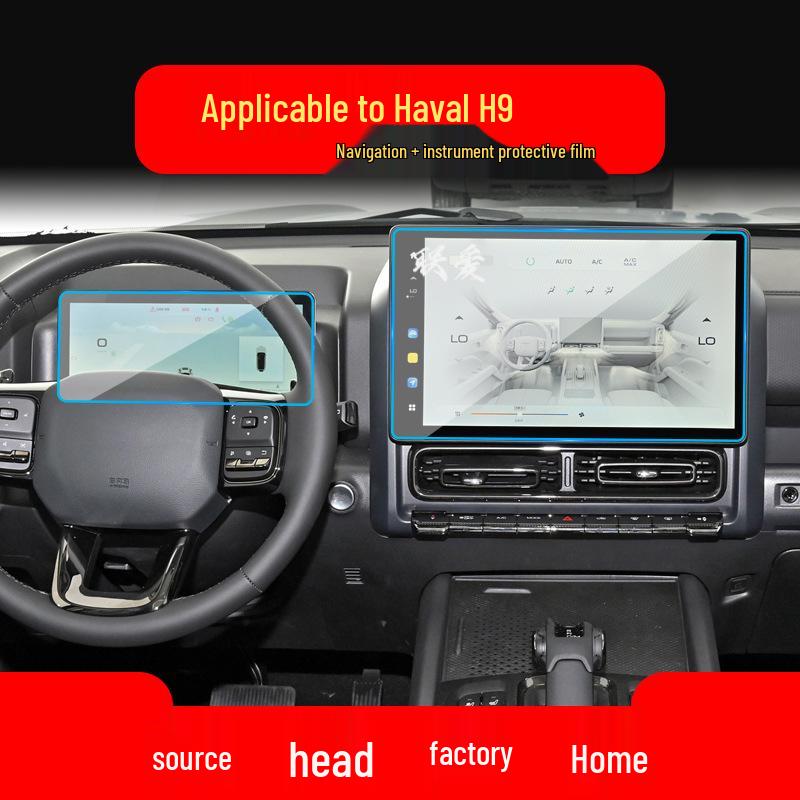Fits 25 Great Wall Haval Models: H7, H8, H9 Navigation Screen & Interior Protective Film.