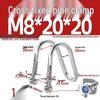 304 Stainless Steel U-Shaped Pipe Clamp for Square Tubes and Rails