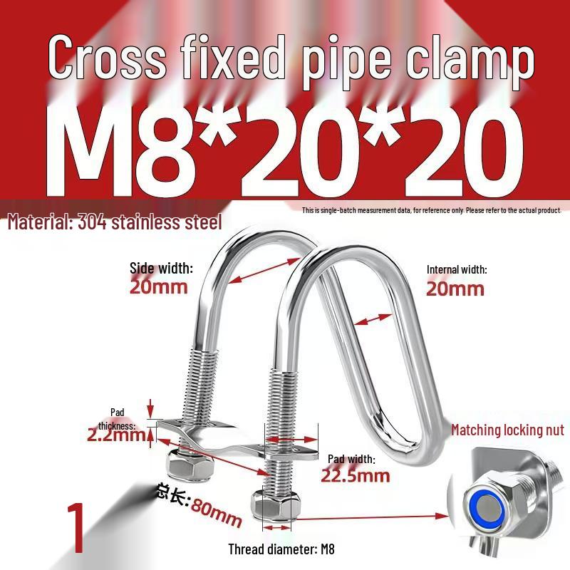 304 Stainless Steel U-Shaped Pipe Clamp for Square Tubes and Rails