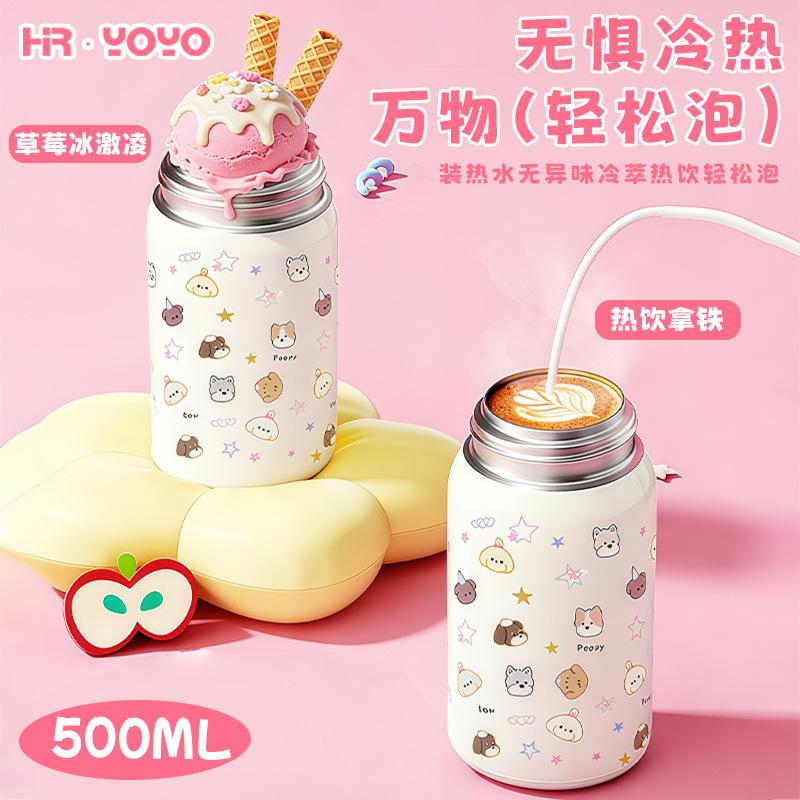 Water bottle Gypsy Star thermos cup Special straw cup for children to go to school Stainless steel double drinking cup
