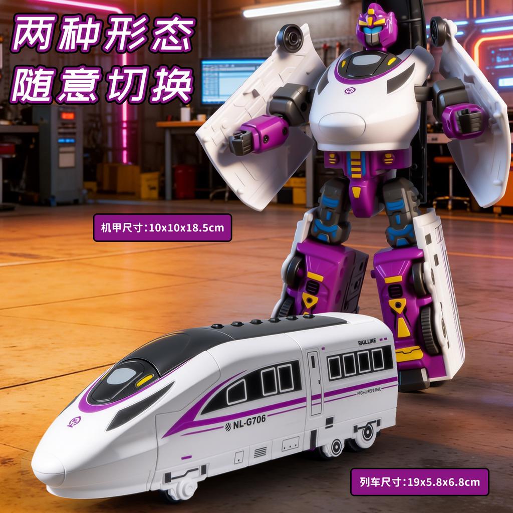 Mecha Giocattolo Treno ad Alta Velocità con Inerzia per Ragazzi Robot Ferroviario Trasformabile Manualmente Action Figure Gioco Educativo Immaginativo Regalo per Bambini