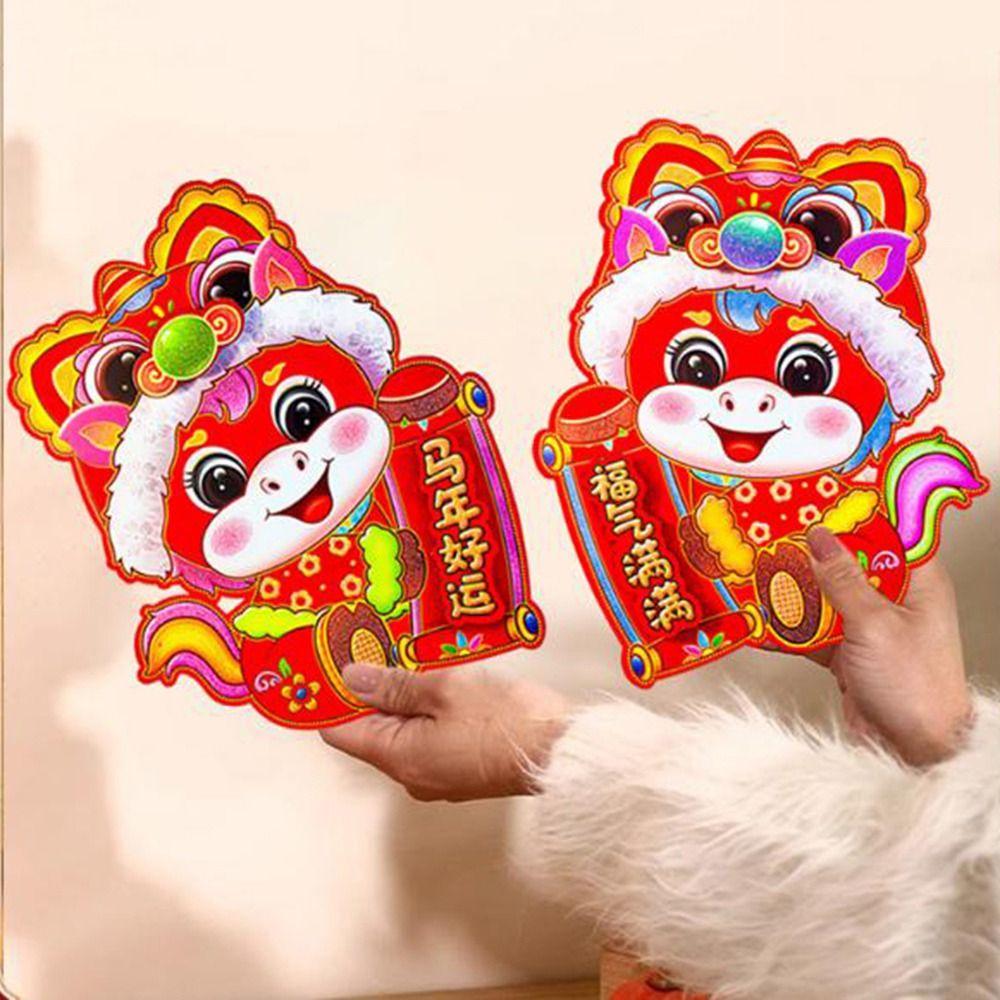 1 Pair 3D Horse Spring Festival Couplets Zodiac Horse Stickers  for Spring Festival