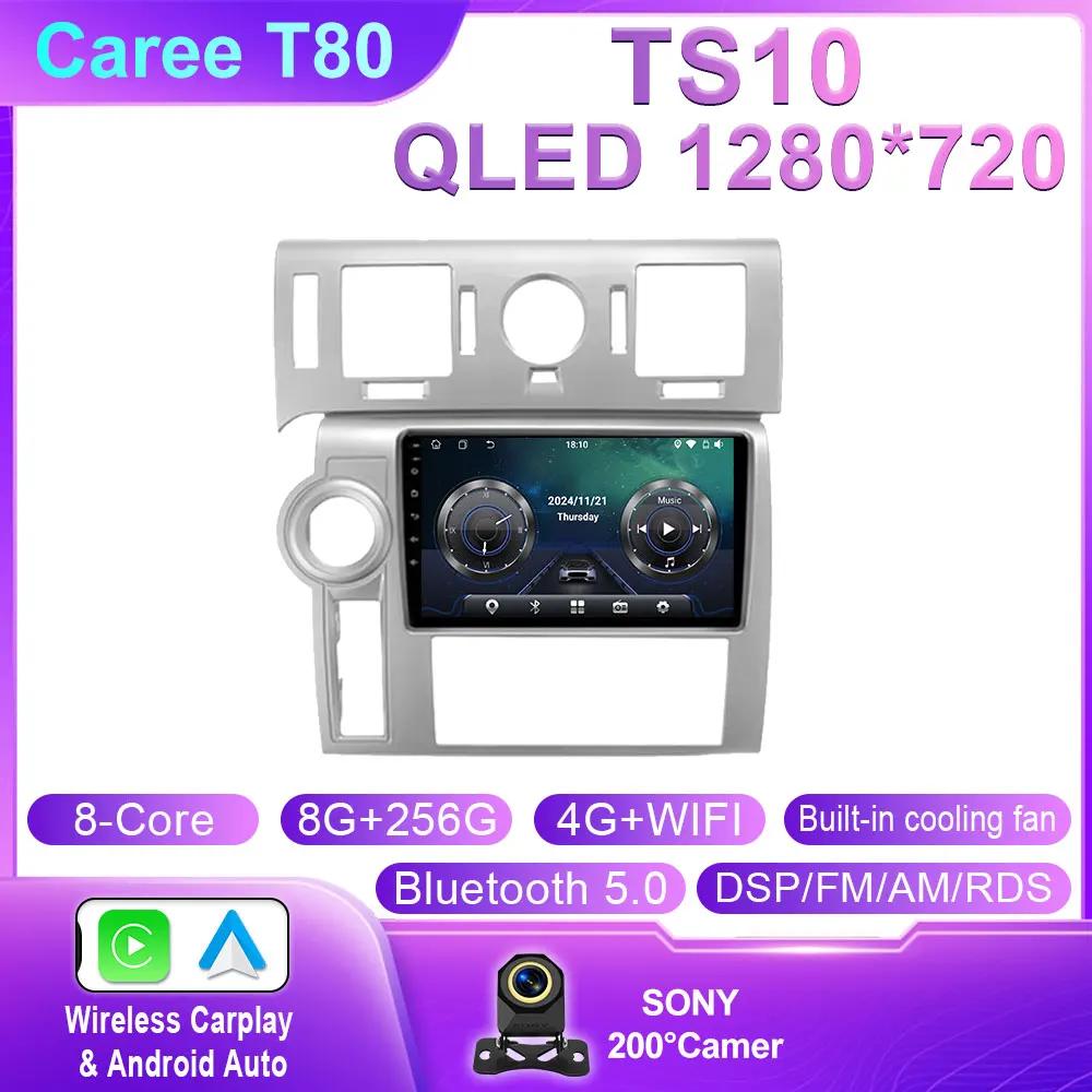 For Hummer H2 E85 2007 - 2009 Android Auto Car Multimedia Radio Video Player GPS Navigation WIFI 4G Wireless Carplay No 2din DVD