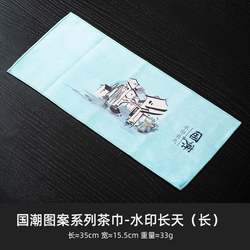 Torchon de cuisine classique chinois Peinture suède Chiffon absorbant Épaissi Chiffon de nettoyage de table Outils ménagers Cuisine