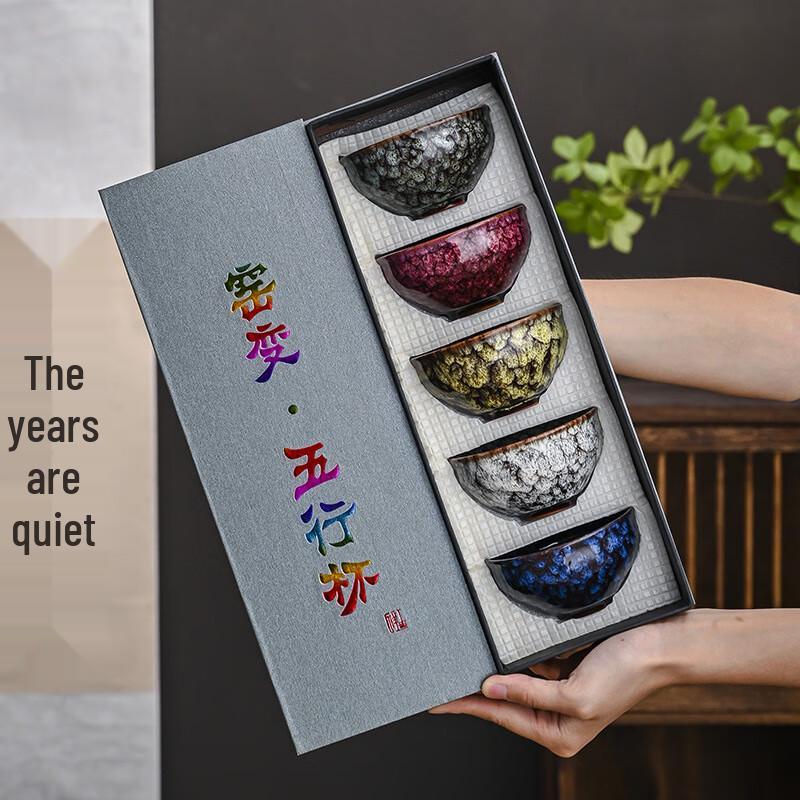 Chinese Ceramic Ice Crack Teacup